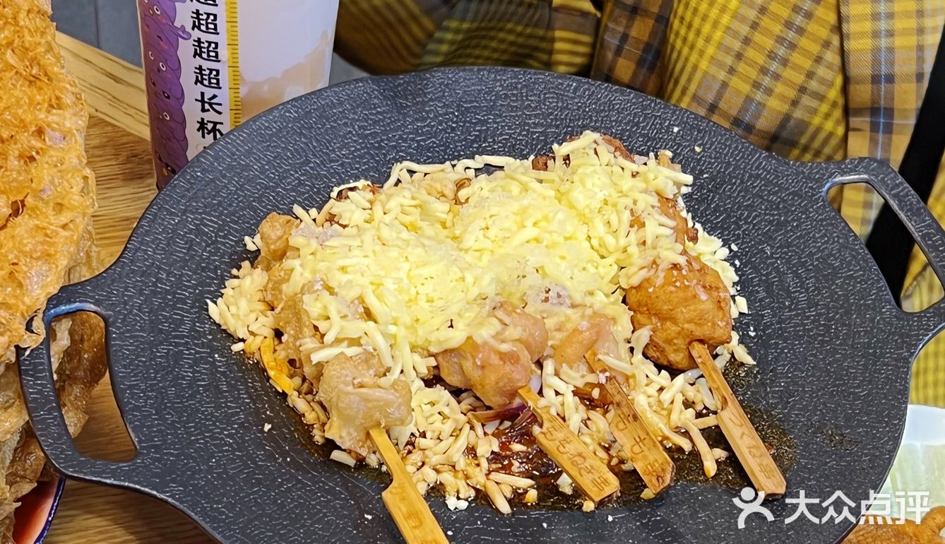 东北的金秋一定要有这暖fufu的一餐🍂