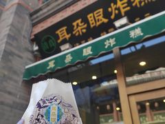-古文化街旅游区