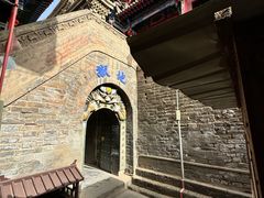 -高庙保安寺