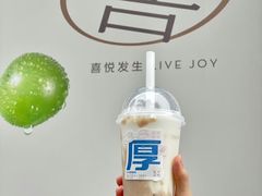 -喜茶(广州番禺奥园广场店)