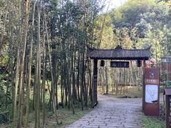 -常德桃花源景区