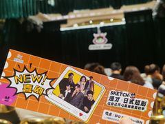 -free剧核(静安寺店)