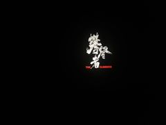 -万达影城(白云万达广场IMAX店)