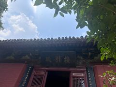 -洛阳白马寺