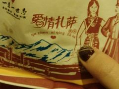 -一叶一世界•素食餐厅(环球中心店)