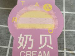 -好利来(武汉新天地店)