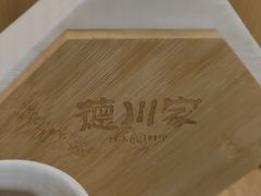 -德川家日本料理(顺义华联店)