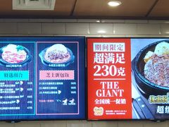 -胡椒厨房(学府凯德店)