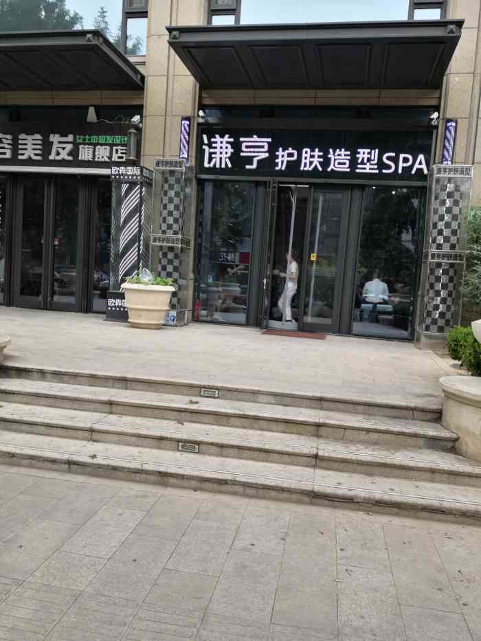 【项目】染发在谦亨盘古店剪过两次头发,第一次知道小锋老师是美容师