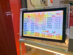 菜单-春苗炸鸡