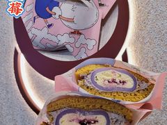 -泽田本家·铜锣烧(环贸店)