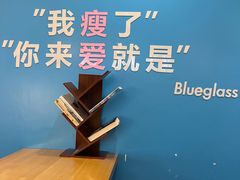 -Blueglass酸奶(华贸购物中心店)