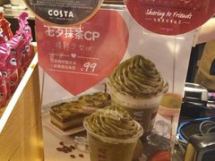 -COSTA COFFEE(上海月星环球港店)