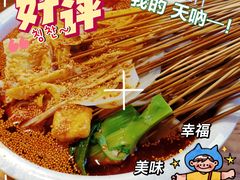 红油味钵钵鸡-嘉州叶婆婆钵钵鸡(建设路店)