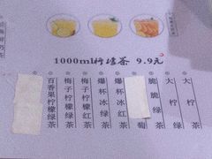 -烧柠·柠檬茶(大融城店)