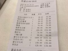 -九十九顶毡房(阜石路店)