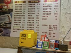 -卓粤拉肠(红庙店)