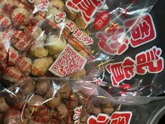 -周记炒货·山核桃·甘栗(武林店)