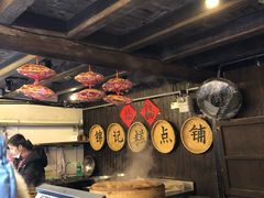 -锦记糕点铺