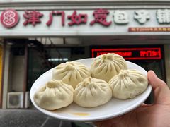 -津门如意包子铺(宾西路店)