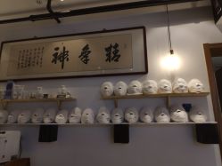 -ANE玫可美美容美体中心