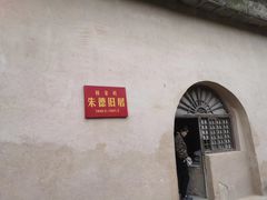 -延安杨家岭革命旧址