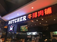 门面-盒马鲜生(财富中心店)