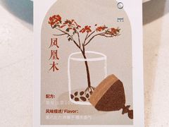 -默迹咖啡馆
