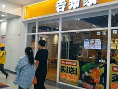 -杉杉奥特莱斯广场(哈尔滨店)