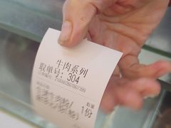 -江三王记牛杂馆(总店)