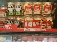 -味多美蛋糕(双合地铁店)