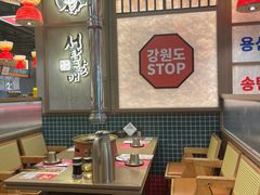-西塔老太太泥炉烤肉(双井店)
