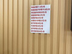 -舅姥爷砂锅(正阳路)