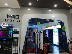 -北京英嘉国际影城(金源CINITY店)