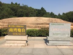 -平湖九龙山旅游度假区