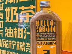 -爱罗Love Rom竹筒茶(牌坊街店)