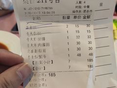 账单-德大西餐社(云南南路店)