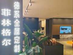 -家饰佳(宜山路店)