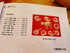 -金生隆(六铺炕店)