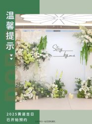 点击看大图 -Doris一站式游轮婚礼船东直营店(外滩店)