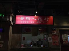 -丹虾|文和友小龙虾·烙锅(陕西路旗舰店)