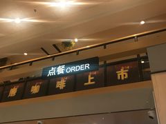 -德克士(益庄北国店)