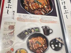 -玄白·炭烤活鳗(上海首店)