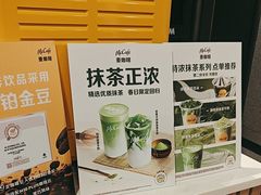 -麦当劳(温州人民路店)