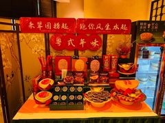 -美心·翠园(港汇恒隆广场店)