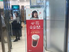 -1点点(苏州中心店)