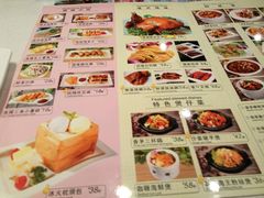 菜单-壹间茶餐厅(天娱广场店)