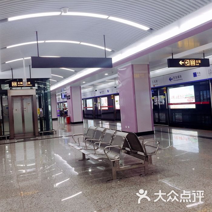 轨道交通四号线三元坊站图片-北京地铁/轻轨-大众点评网