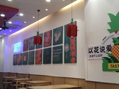-塔斯汀·中国汉堡(万达店)