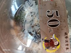 账单-奎元馆.百年奎元.非遗传承(西湖边的解放路店)
